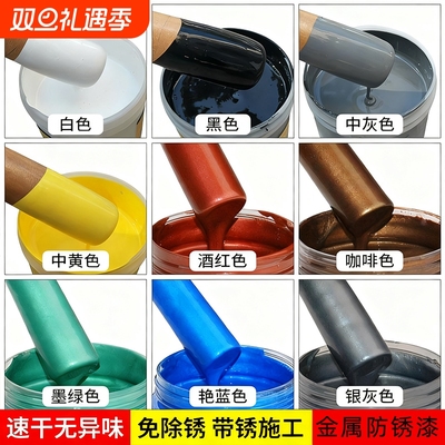 性价比水性金属装饰漆