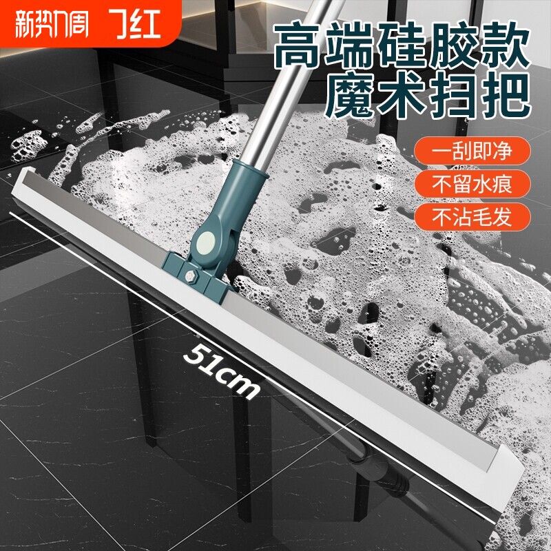 魔术扫把扫水扫地硅胶神器地刮地板家用浴室S卫生间刮挂水板地面