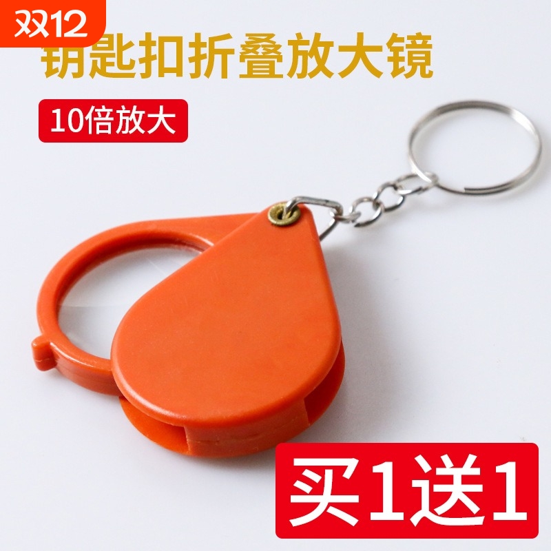 放大镜高清折叠|超2.2万次加购