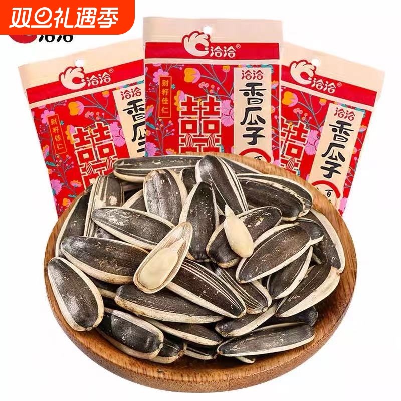 洽洽香瓜子60g袋婚庆装红袋恰恰五香味瓜子小包装葵花籽葵花子