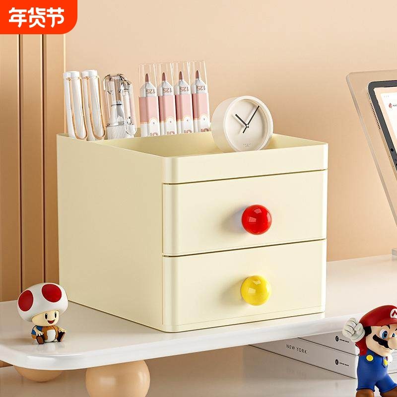 桌上抽屉式收纳盒多巴胺桌面学生书桌文具多层高颜值办公室置物架,收纳整理,桌面收纳盒,淘宝优惠券,粉丝福利购,淘宝优惠卷