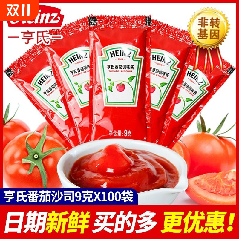 亨氏番茄酱9g小包|超2.3万次加购