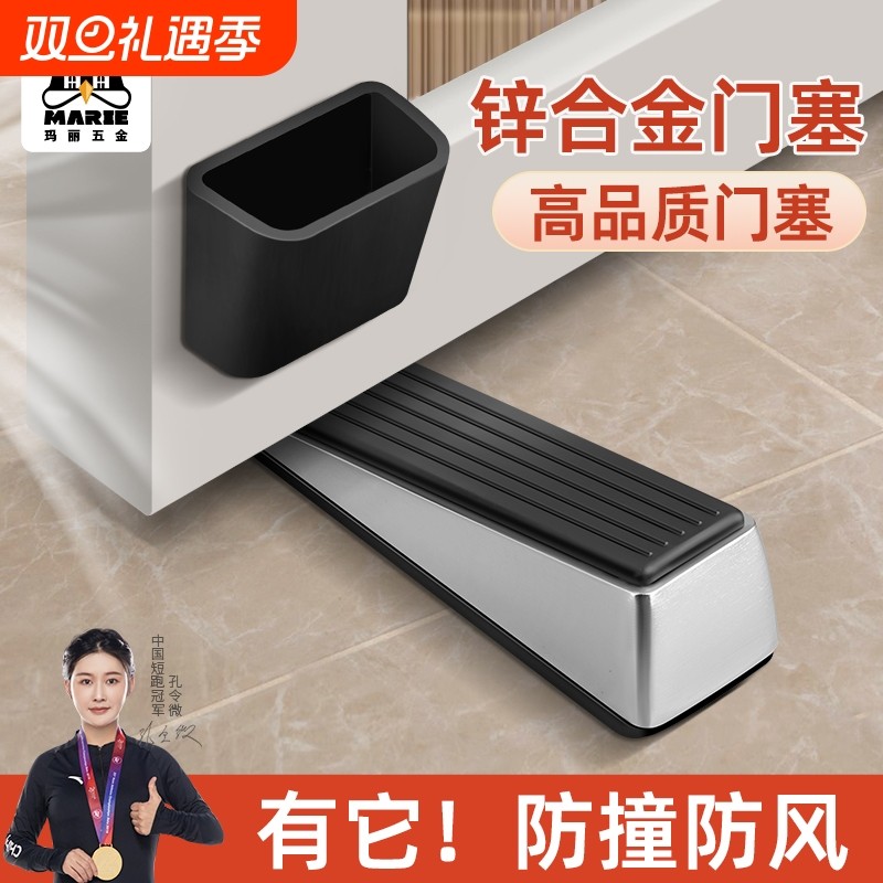 门挡器防撞防风门阻器挡门神器