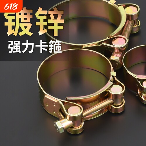 喉箍碳钢镀锌欧式加厚管箍重型管夹抱箍水管软管圆型加宽固定夹子