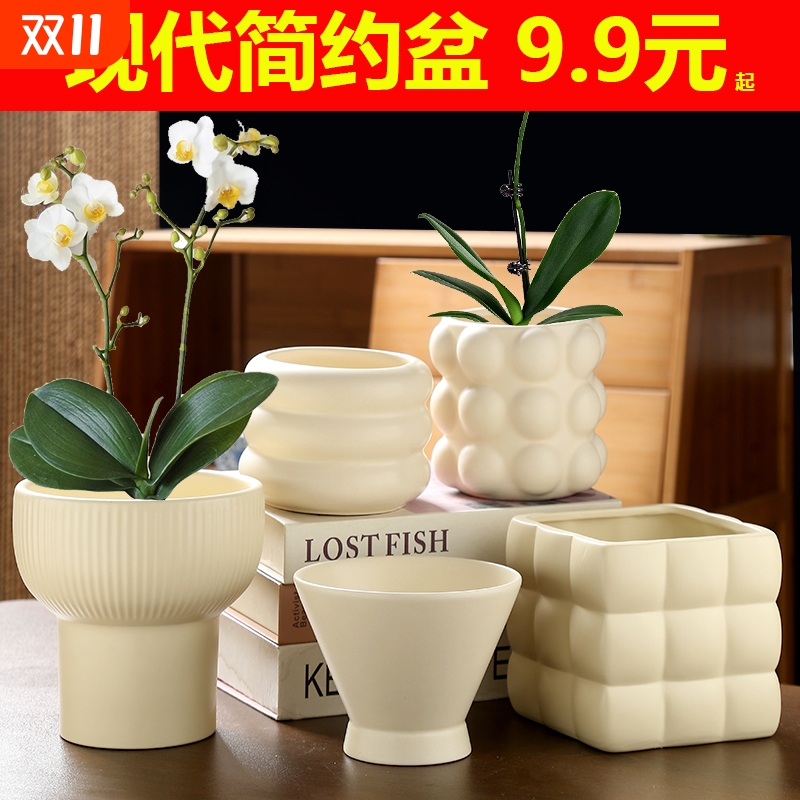 家用轻奢感陶瓷花盆批发