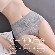 低腰收腹内裤女士纯棉抗菌全棉档提臀2024新款塑身束腹裤美体曲线