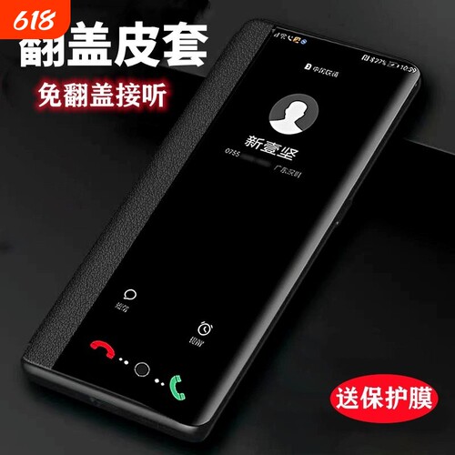 荣耀X50/X50Pro/GT/i+翻盖保护套