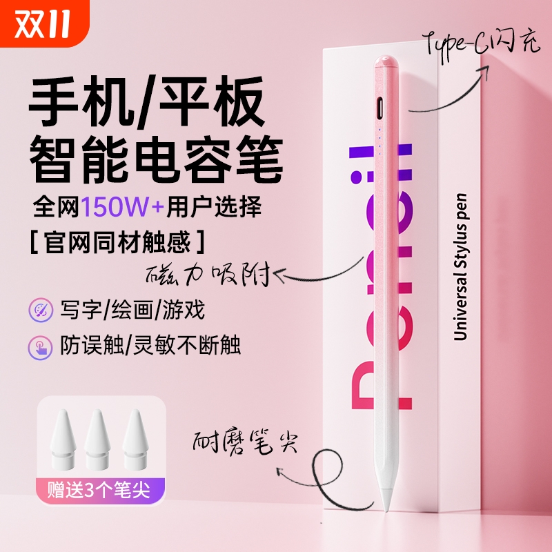 【防断触天花板】手写绘画第1名