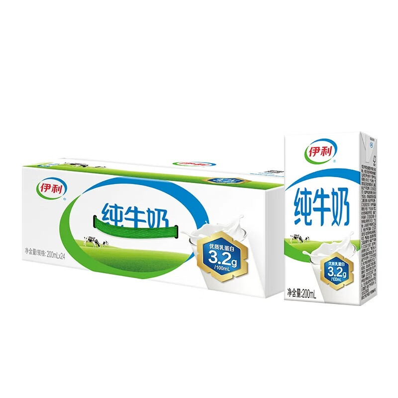 伊利纯牛奶 200ml*24盒 优质乳蛋白 营养早餐