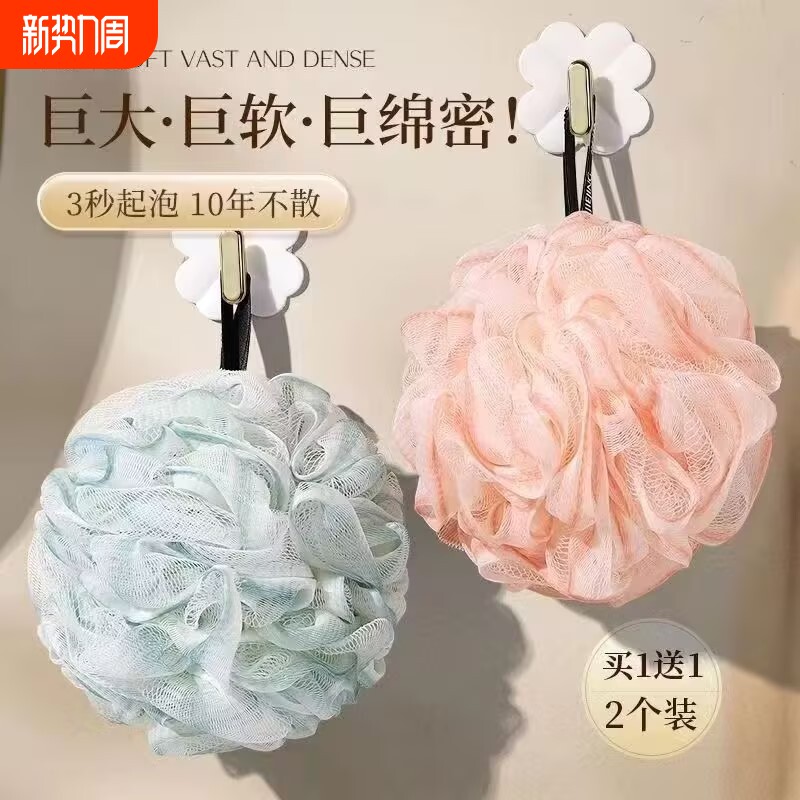 沐浴球高档泡沫球不散花洗澡两用搓澡球起泡泡澡沐超柔软女澡男花