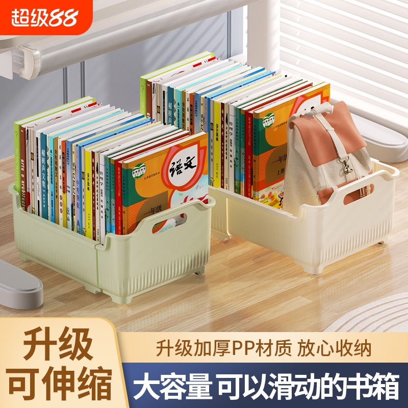 便携可伸缩书箱学生书本收纳箱初中学校桌边书架高中生桌下放书带轮可移动教室用课桌旁置物架神器立书袋挂袋