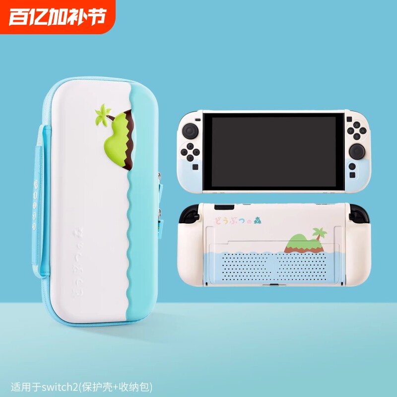 红印适用于任天堂Switch2保护套switch游戏机保护壳手柄硅胶软壳分体式可插底座亲肤防摔收纳包