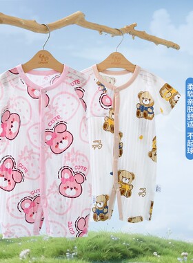 甜甜尚品开衫短袖纯棉夏季透气