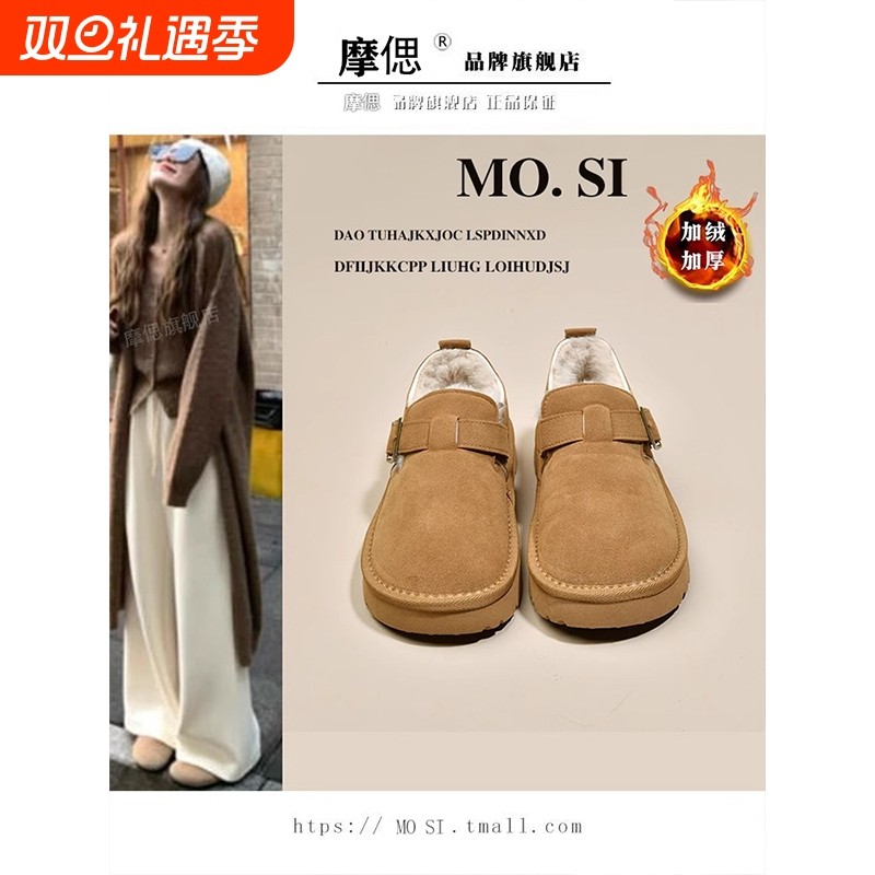 平底勃肯鞋女加绒保暖雪地靴女2025新款冬季乐福鞋豆豆鞋博肯棉鞋