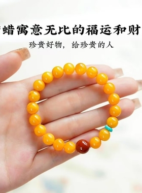热卖平替仿黄色蜜蜡手串鸡油黄琥珀南红绿松石文玩女士手链佛珠