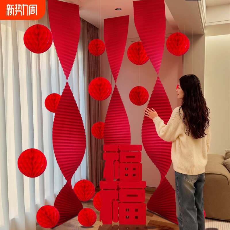 2026新年装饰春节过年氛围场景布置挂件马年福字条幅灯笼折扇挂饰
