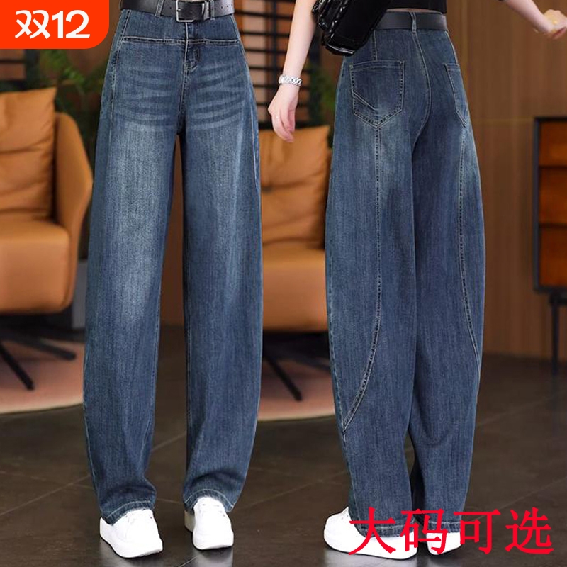大码复古高腰宽松牛仔直筒弯刀裤女2025春秋新款窄版镰刀阔腿裤子