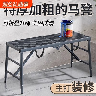【黑金刚】马凳脚手架