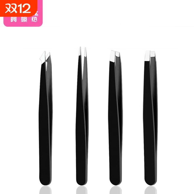 眉夹C1P-浅粉色眉夹镊子拔毛眉毛