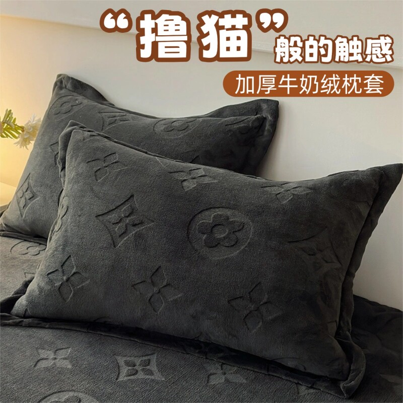 冬季牛奶珊瑚绒雕花枕套一对装48x74加厚珊瑚绒枕头套单个枕芯罩图片