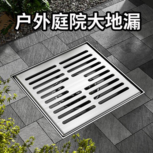 304不锈钢庭院花园大地漏