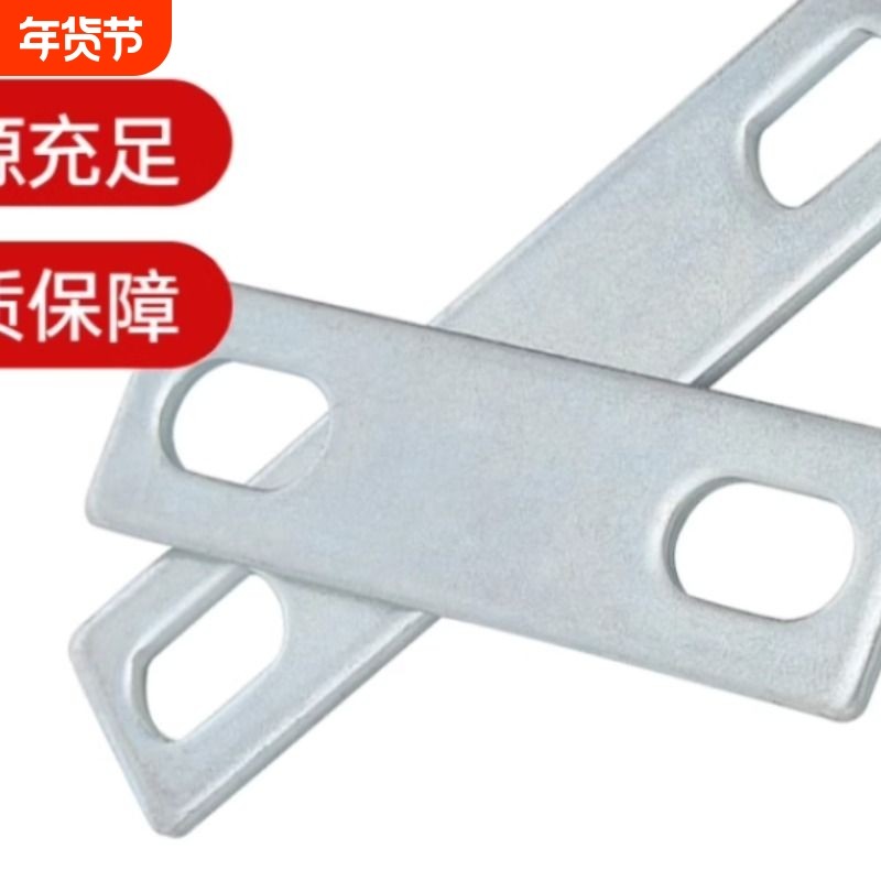 304不锈钢U型卡扣压板镀锌U型螺栓挡板双孔挡片加厚固定卡连接片,五金/工具,组合件和连接副,淘宝优惠券,粉丝福利购,淘宝优惠卷