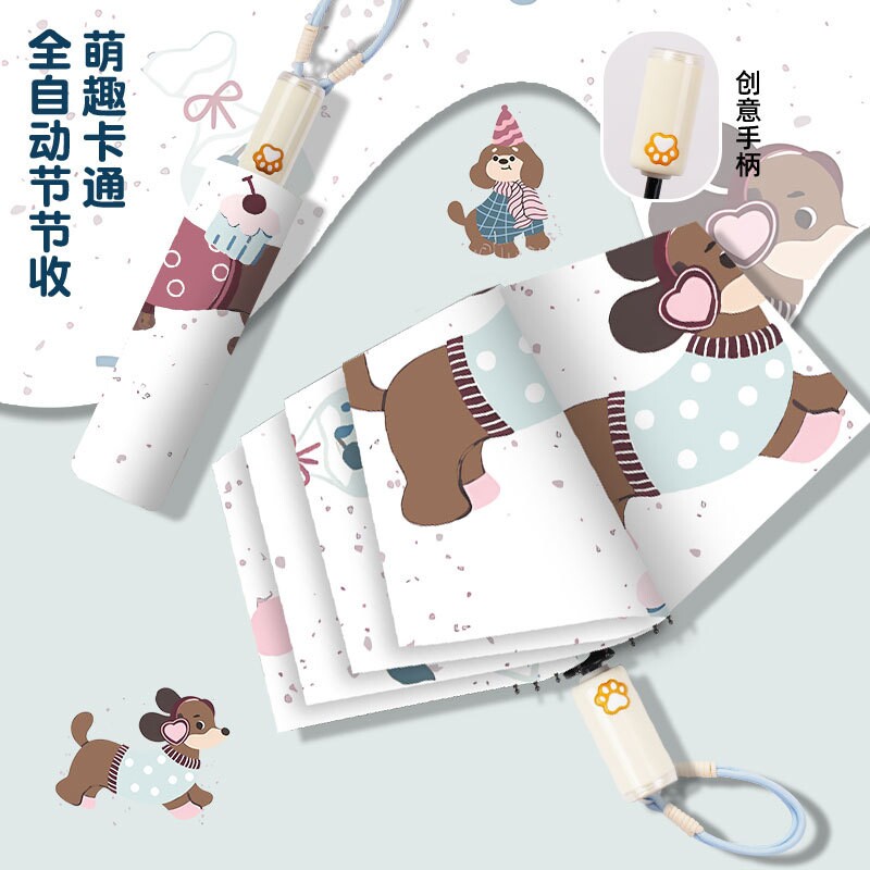 天堂伞全自动超轻防回弹儿童雨伞学生轻便加固晴雨两用折叠防晒伞图片