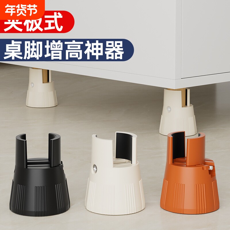 椅子脚垫实木餐桌增高底座婴儿床拼接床找平神器桌子凳子沙发高度