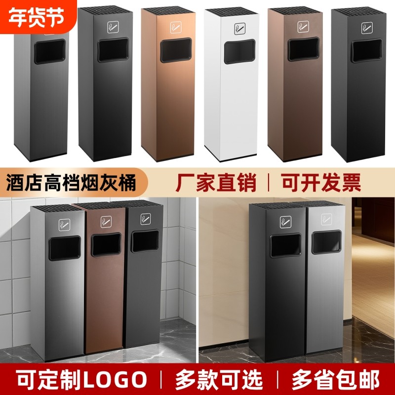 不锈钢烟灰桶大堂电梯口立式吸烟灰柱户外商用带烟灰缸酒店垃圾桶