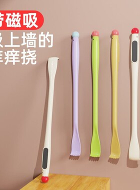 多巴胺痒痒挠不求人抓背挠痒神器懒人抓背止痒神器老头乐抓痒耙子