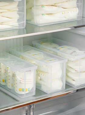 母乳冷藏盒大容量冰箱冷冻储奶袋盒子奶水保鲜盒密封收纳盒储存箱