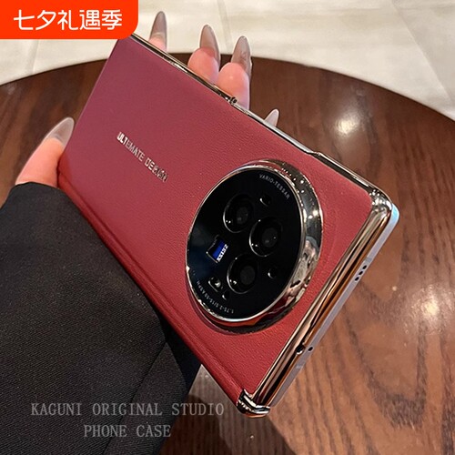 适用vivoxfold3手机壳新款折叠屏vivo x fold3pro保护套带中轴磁吸素皮xfold3铰链全包防摔xflod3超薄后外壳