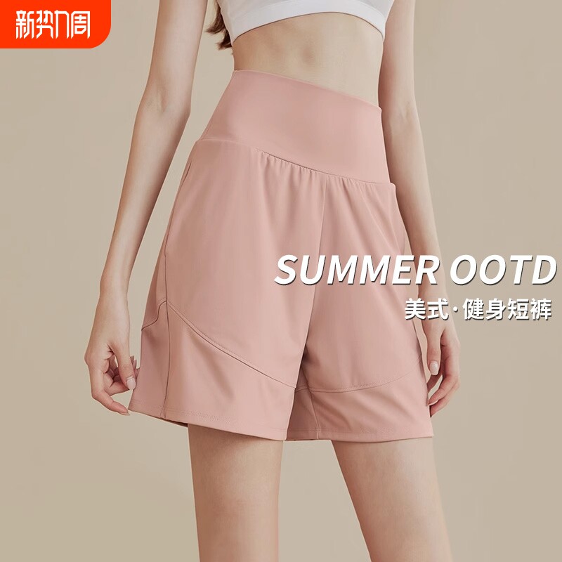 宽松透气速干运动短裤女跑步五分裤大码显瘦高腰瑜伽裤健身裤夏