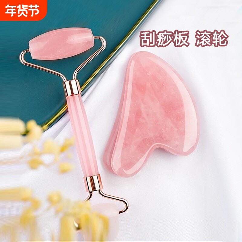 刮痧板面部美容瘦脸刮脸部专用粉色加厚纯天然粉水晶冰种刮痧板