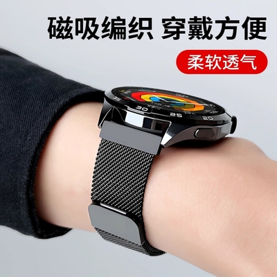 适用华为手表表带GT5GT4GT2ProWatch3运动watchgt4米兰尼斯磁吸金属GT3pro男士智能女夏季透气手表带表盘黑色