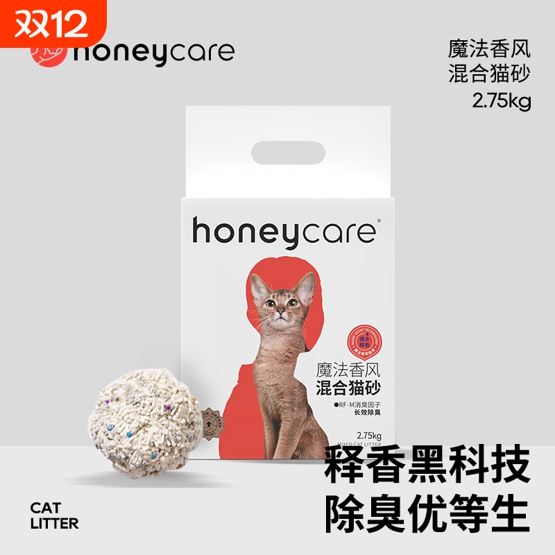 膨润土无尘除臭混合猫砂金星推荐