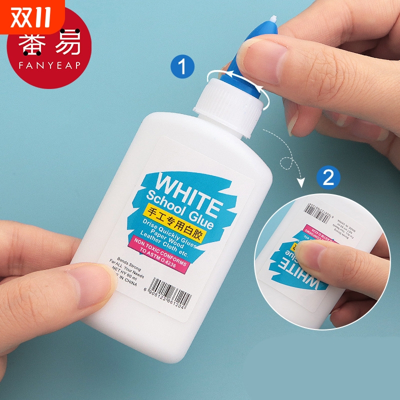 胶水/白乳胶AB1sn0-模型美术用创意家具制作贴纸学生手工可