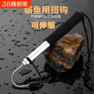 不锈钢搭钩伸缩式勾鱼器钓鱼捞鱼钩锚鱼控鱼船钓抛竿冰钓起鱼器