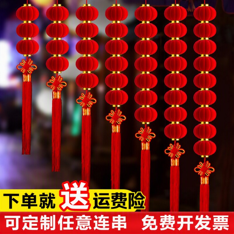 大红小灯笼5cm|超5000次加购图片