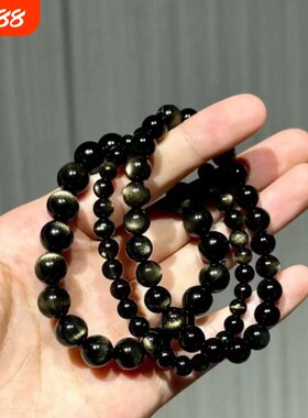 天然金曜石双活眼手串