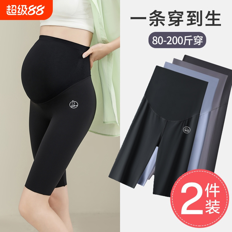 孕妇打底鲨鱼裤冰丝短裤安全裤