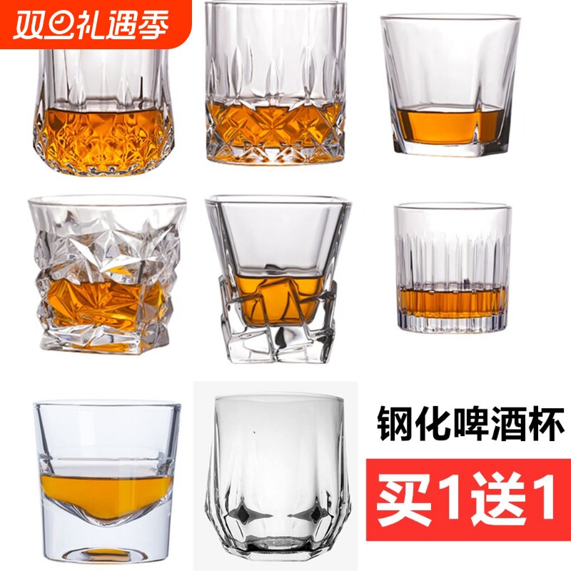 KTV酒吧专用玻璃啤酒杯商用洋酒杯威士忌杯家用玻璃杯子加厚酒杯