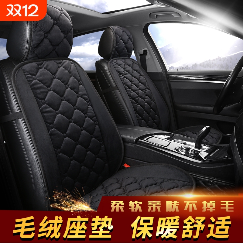 汽车坐垫冬季毛绒单片短毛座垫三件套加厚保暖后排毛垫通用品单座