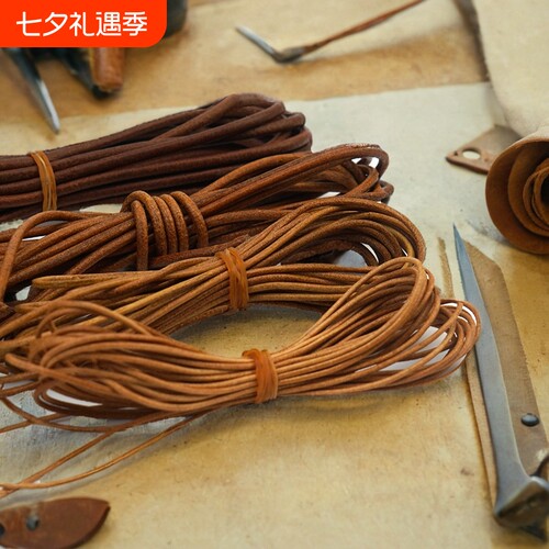 牛皮绳DIY手工饰品|超1000次加购