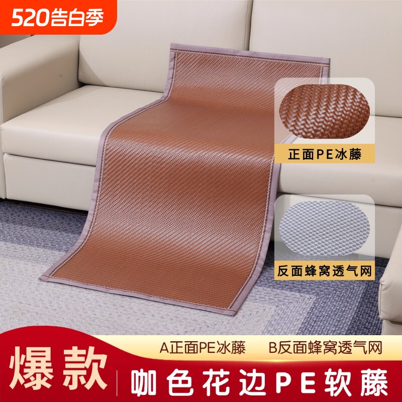 夏季新款沙发垫藤席凉席夏天防滑客厅通用红木PE凉垫坐垫冰藤灰色