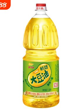 6瓶金龙鱼精选大豆油1.8L瓶装桶装批发价特价烘焙精炼整箱