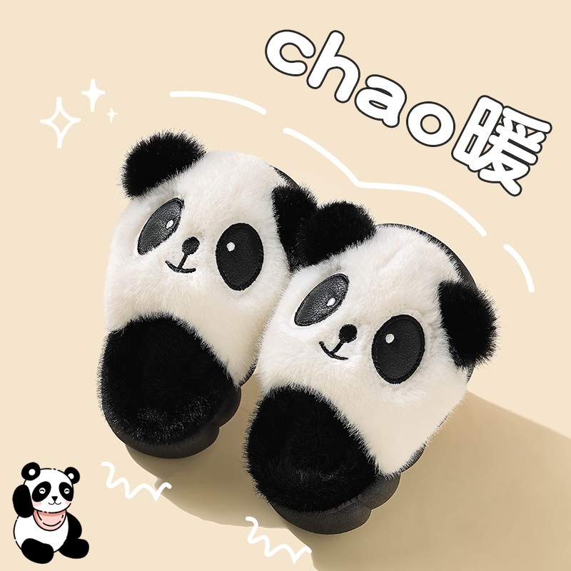 儿童棉拖鞋秋冬季男女童室内居家防滑亲子可爱小熊猫毛毛拖鞋