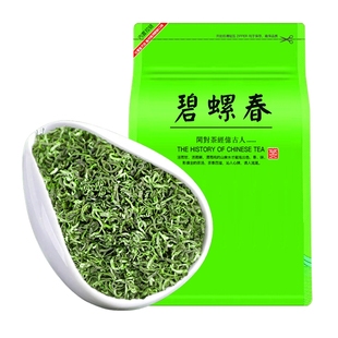 碧螺春绿茶浓香型新茶1袋*250g明前炒青