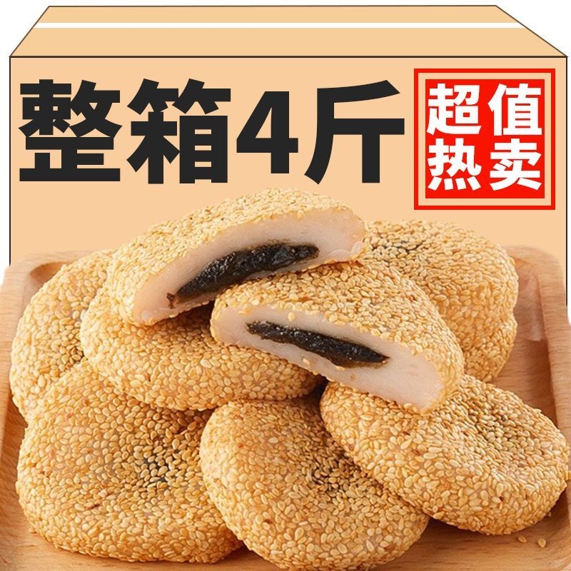 干吃汤圆糯米滋爆浆麻薯芝麻青团子解馋泡芙休闲零食传统整箱花生