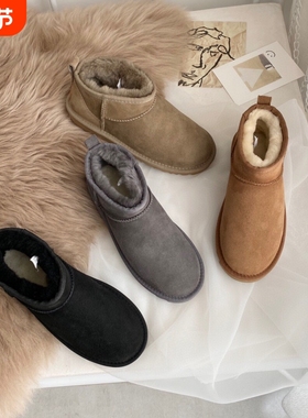 冬季新款澳洲XLLАUG雪地靴女靴牛皮mini短靴男女学生棉靴保暖